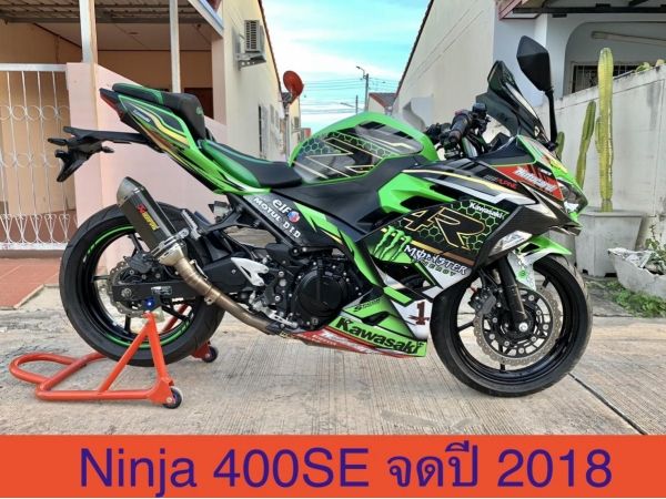Kawasaki Ninja400 SE ปีจด2018 สีดำ-เขียว
